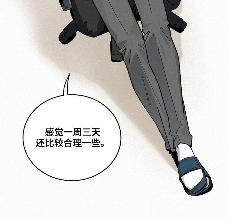 第79话4