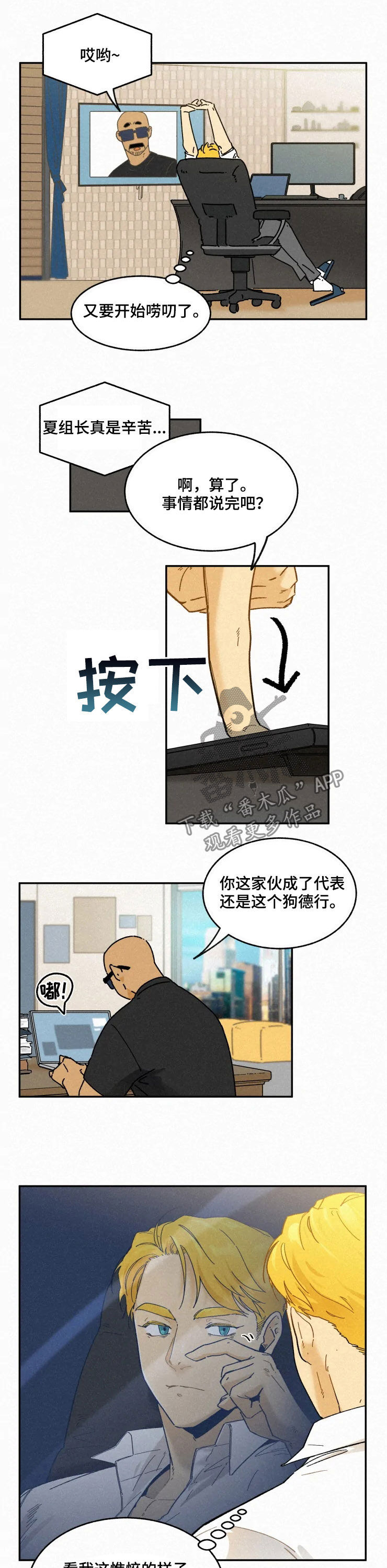 第79话5