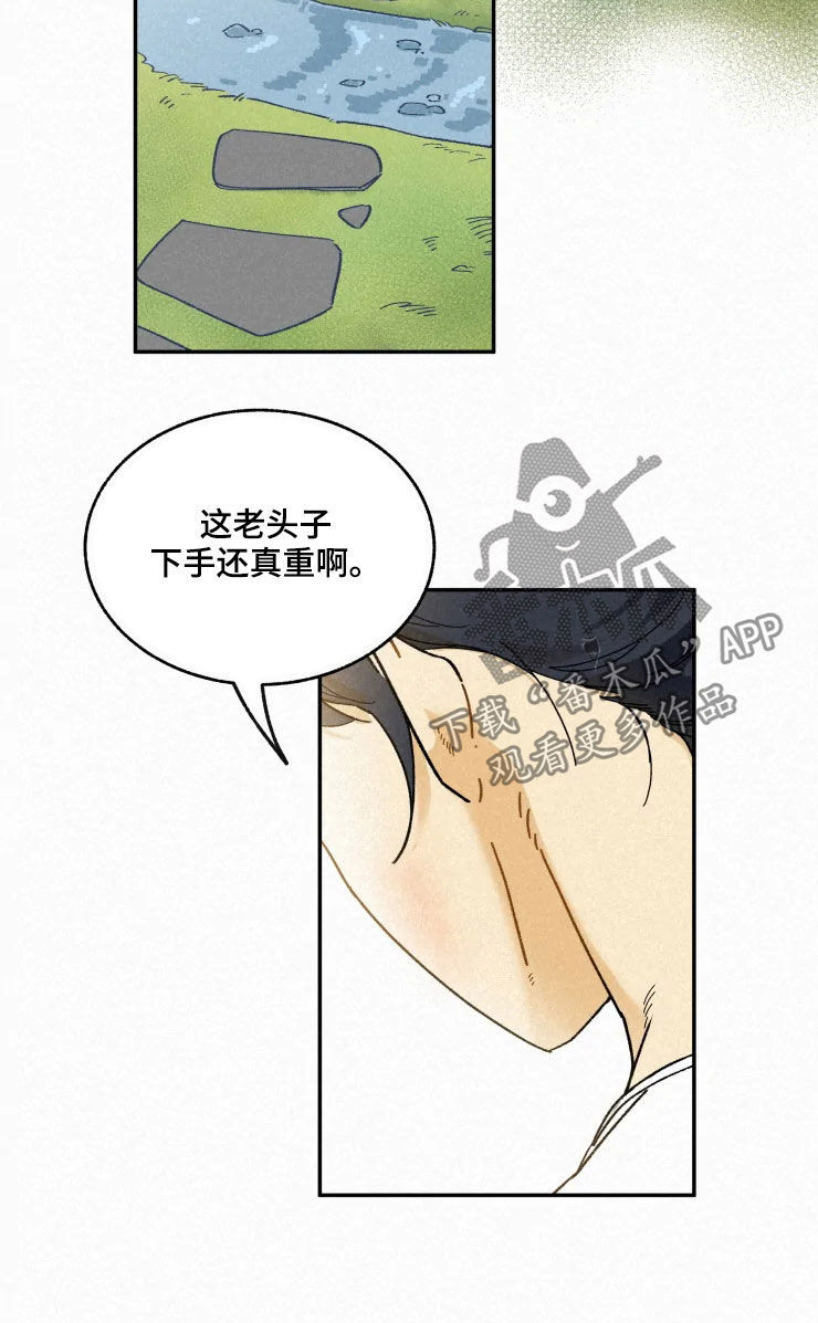 第79话7