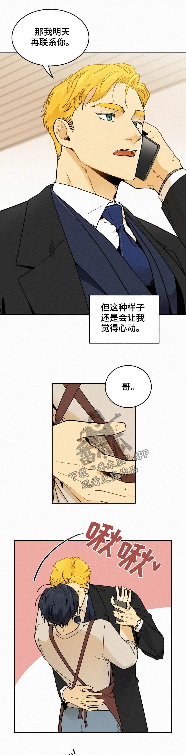 第78话3