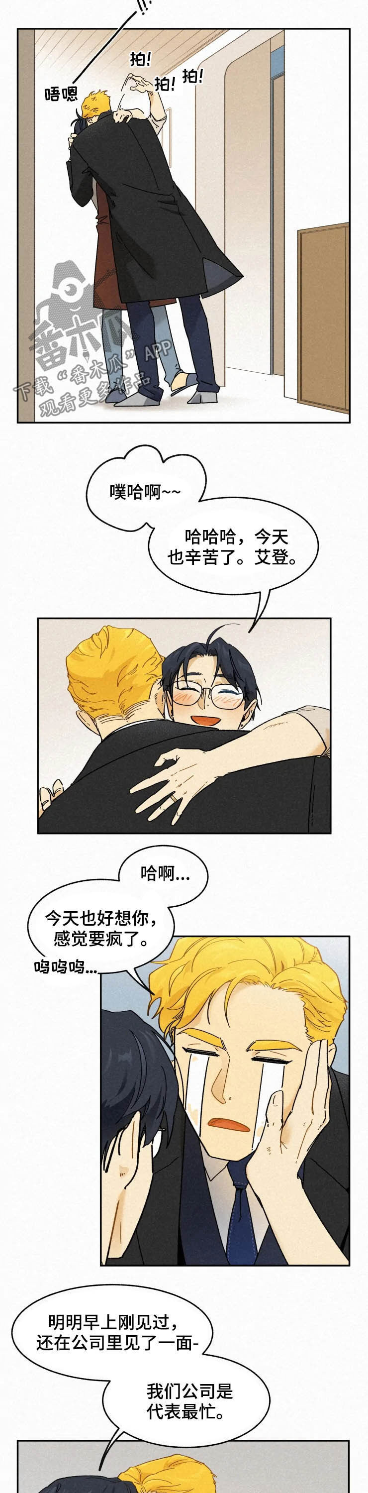 第78话4