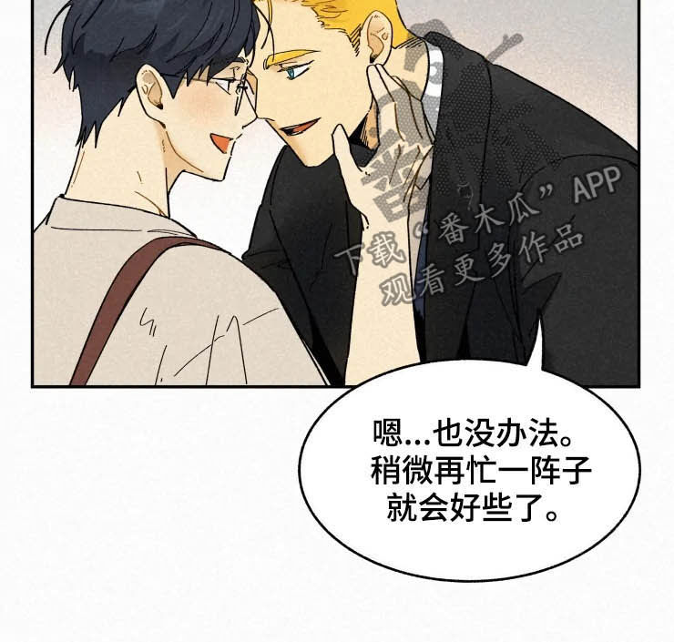 第78话5