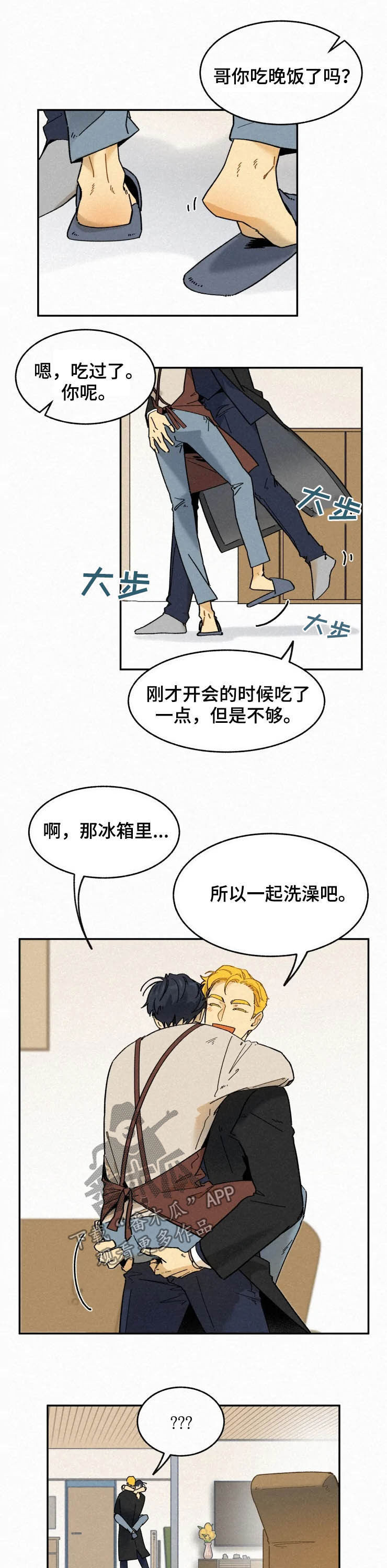 第78话6