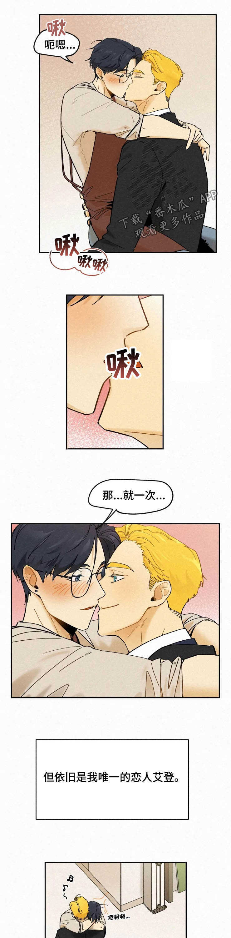 第78话9