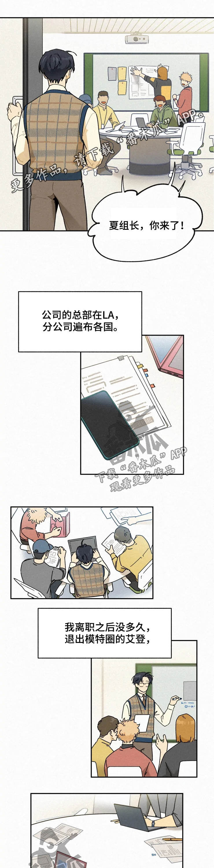 第77话0