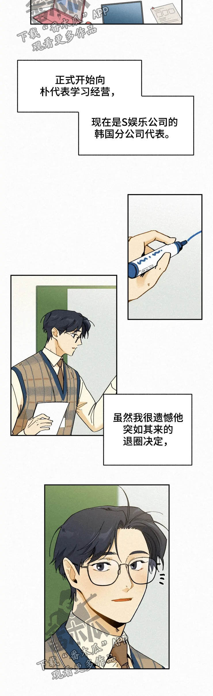 第77话1