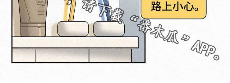 第77话10