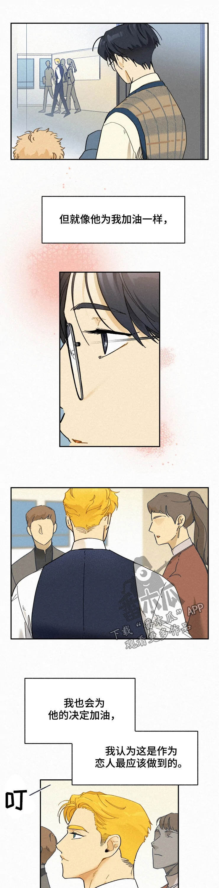 第77话2