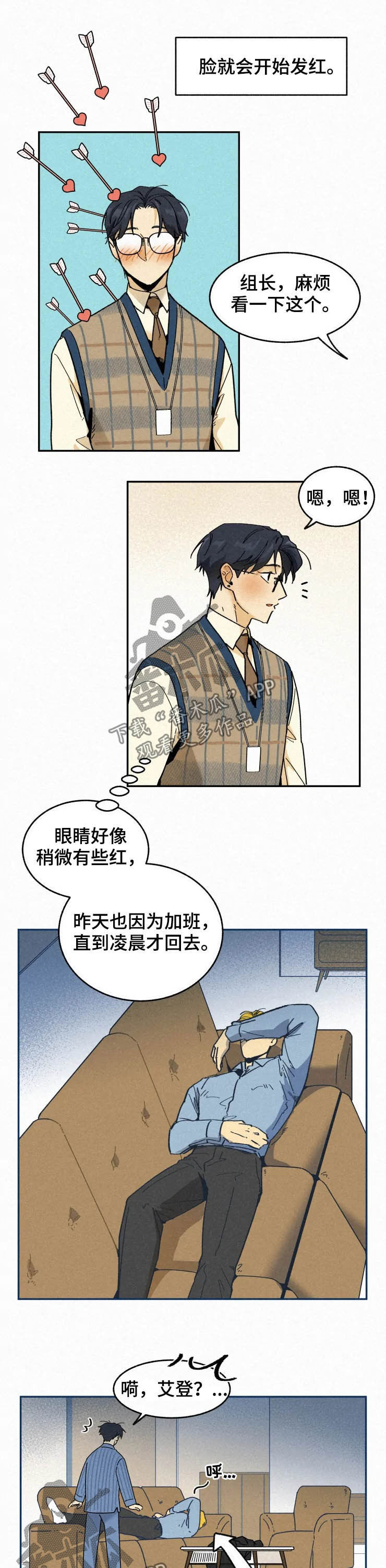 第77话5