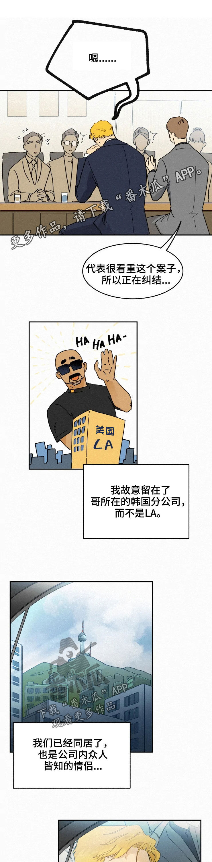 第76话0