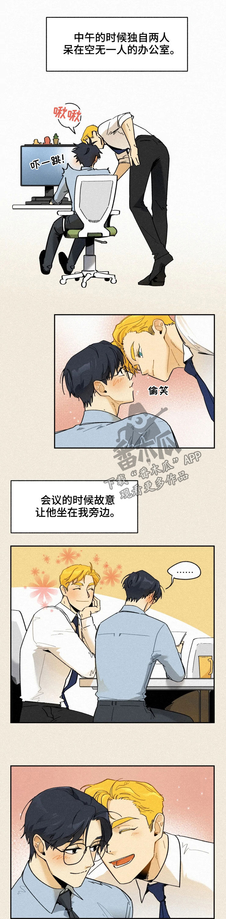 第76话2