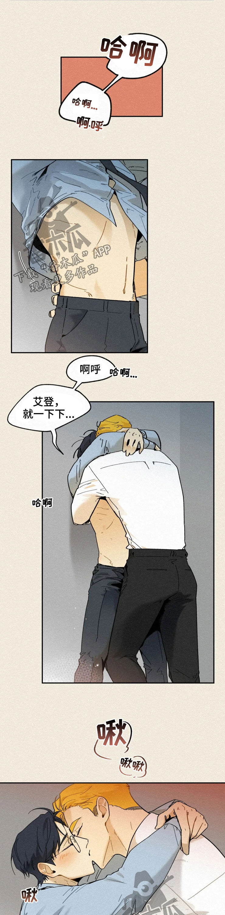 第76话3