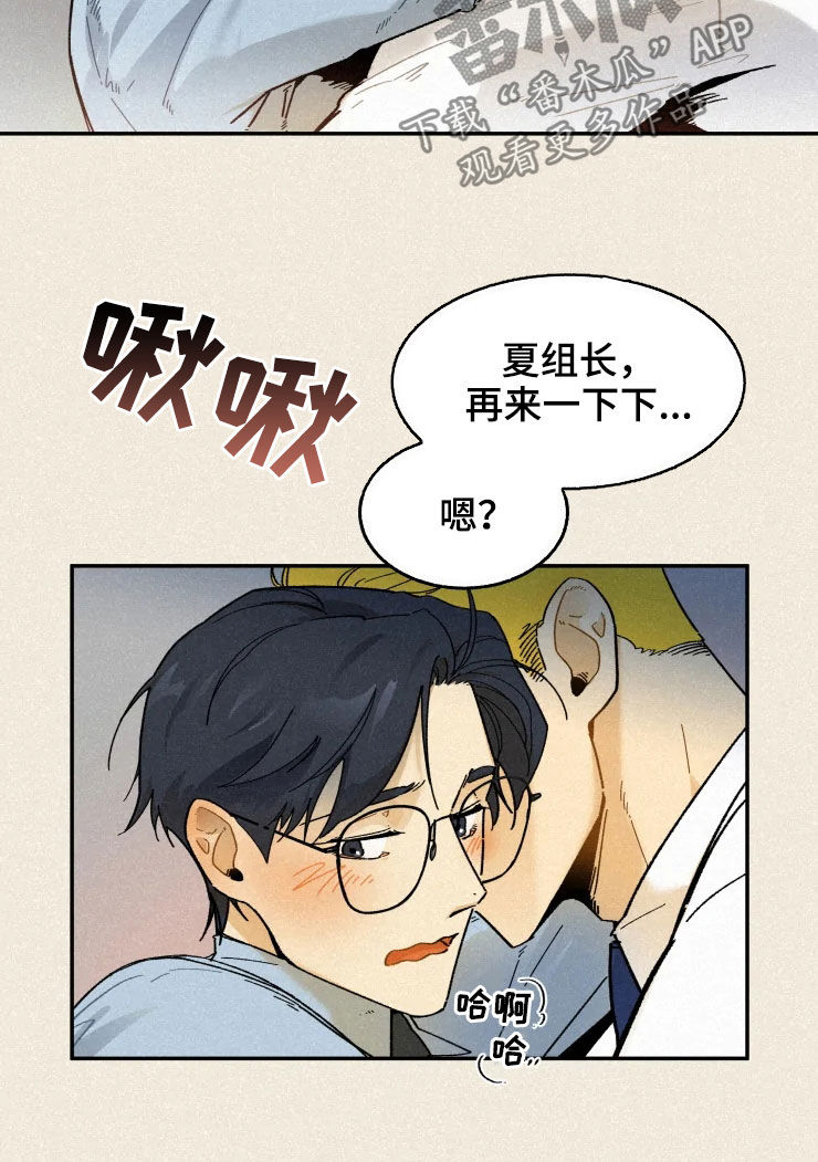 第76话4