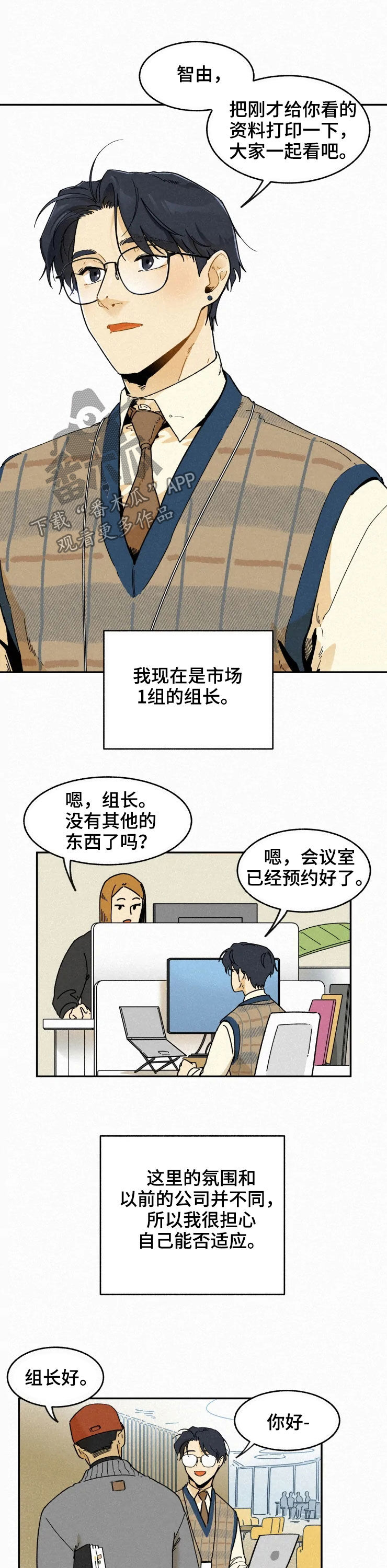 第76话7