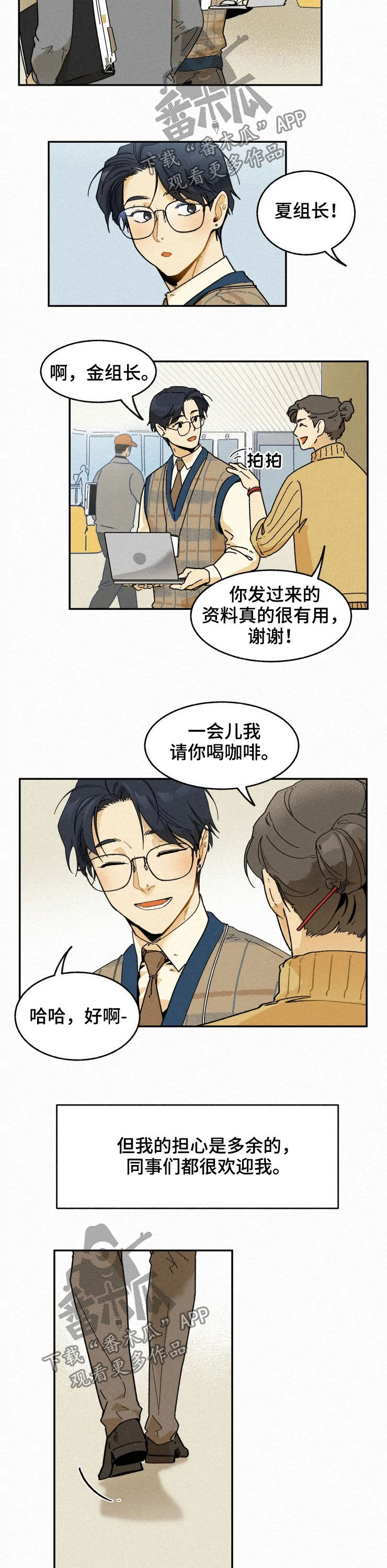 第76话8