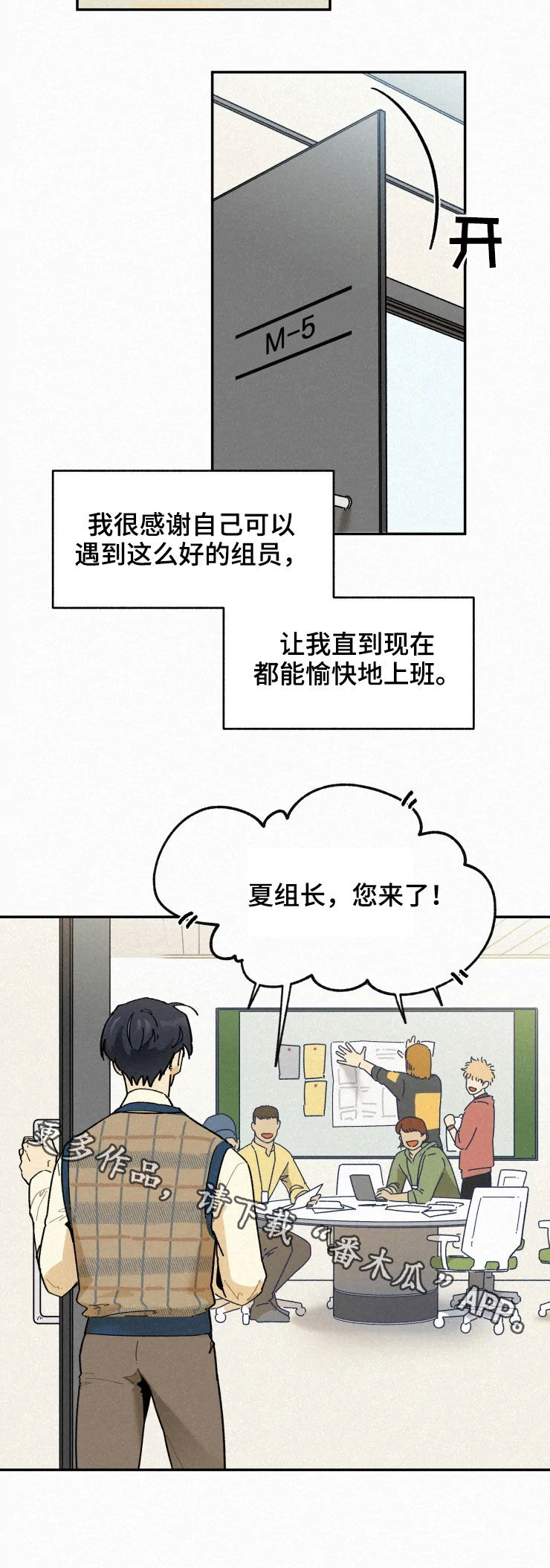 第76话9