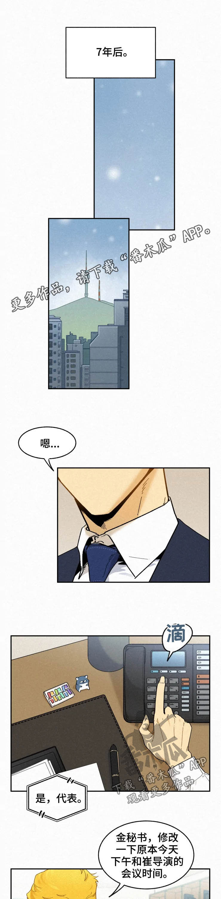 第75话0