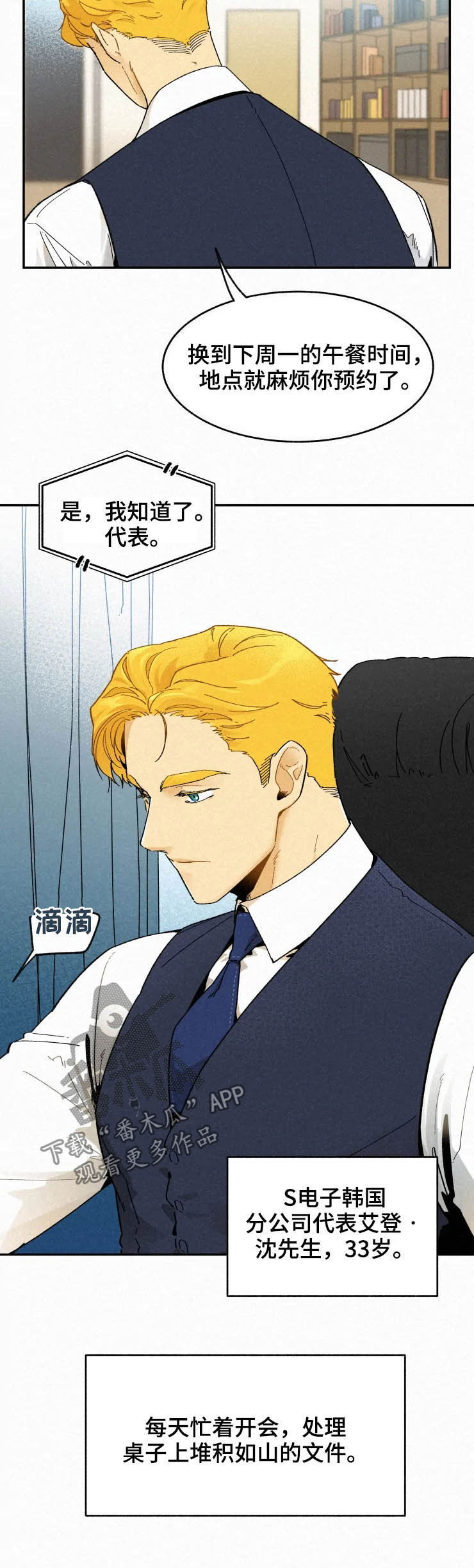 第75话1