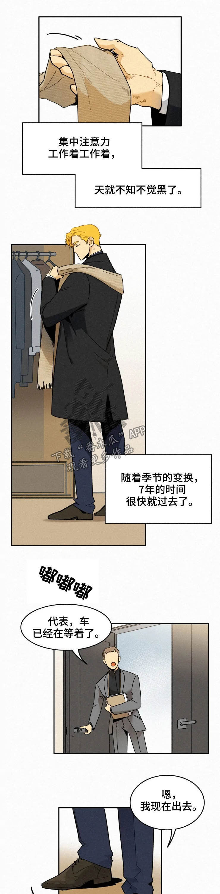 第75话2