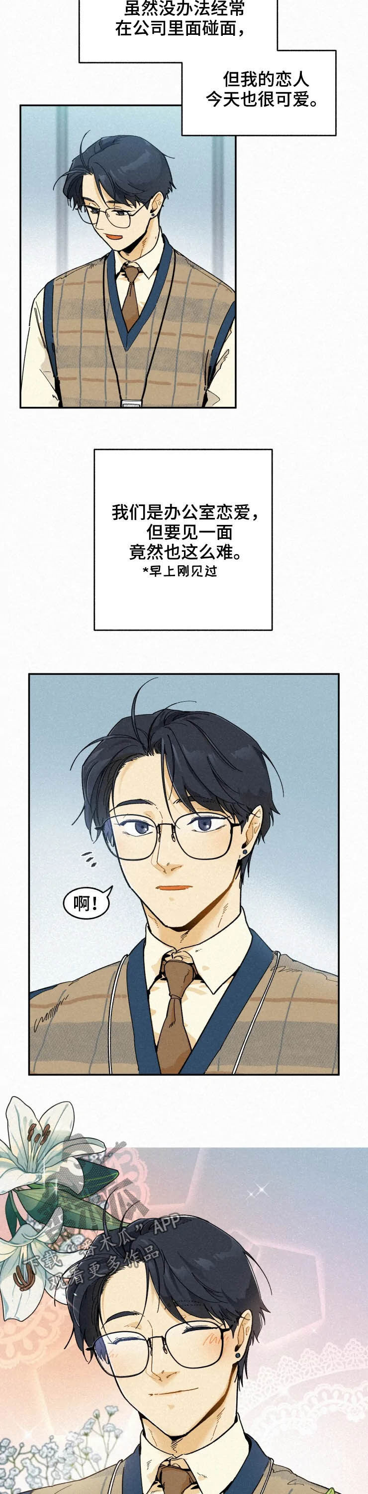第75话5