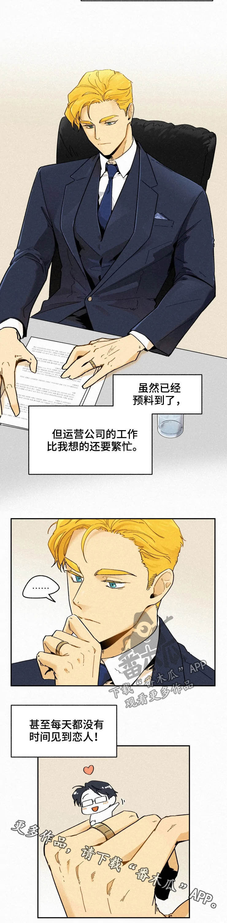 第75话9