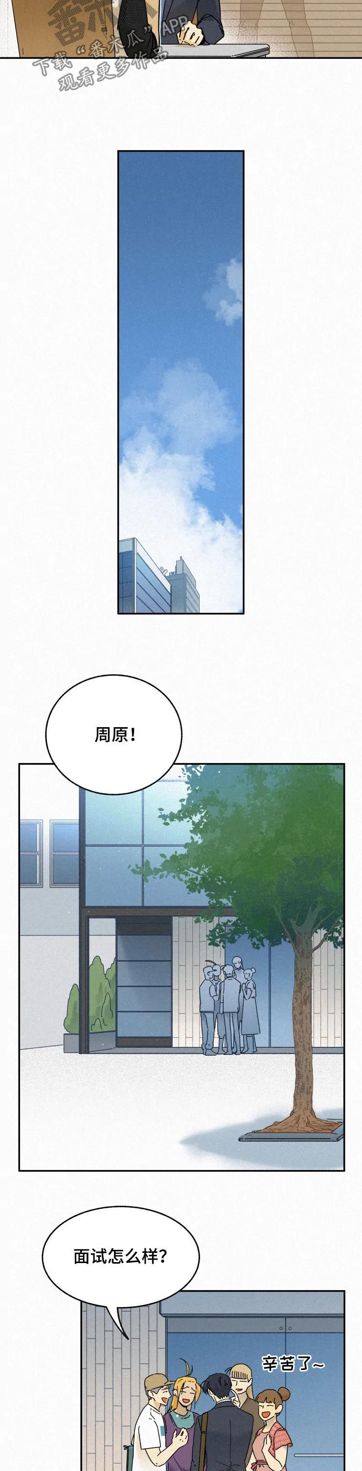 第74话1