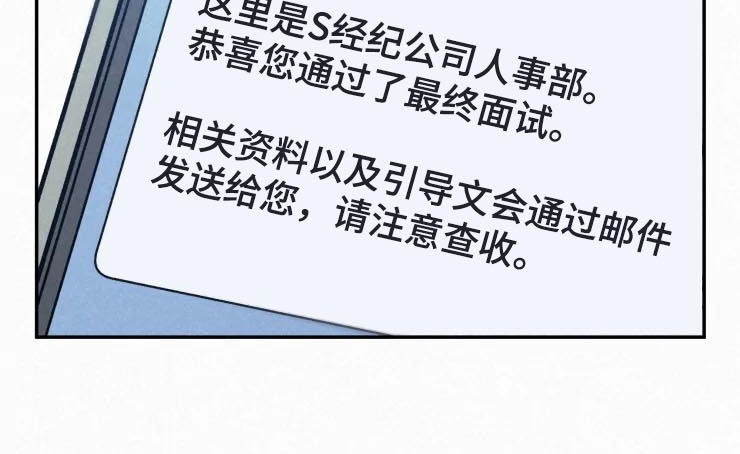 第74话12