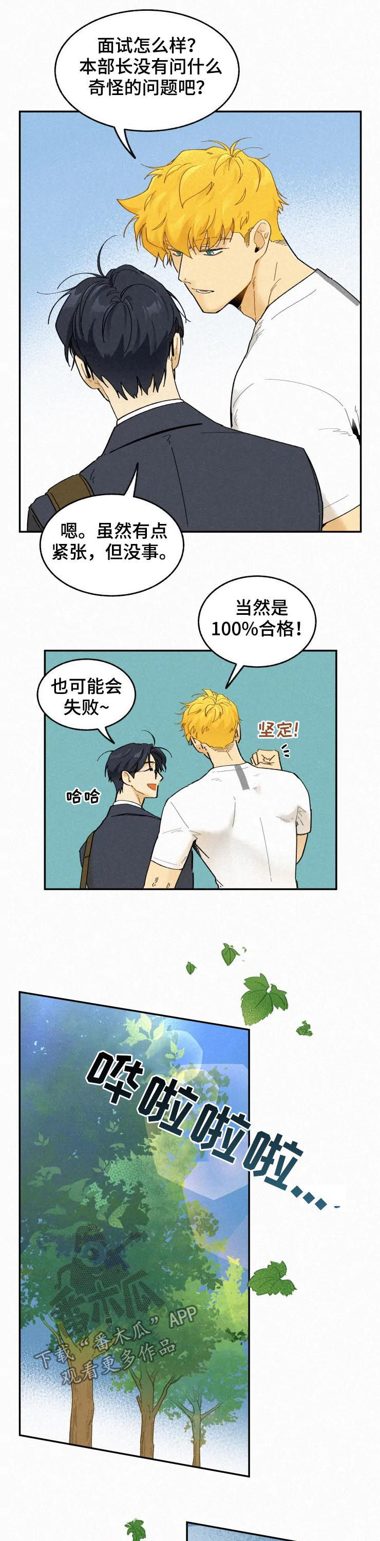 第74话5
