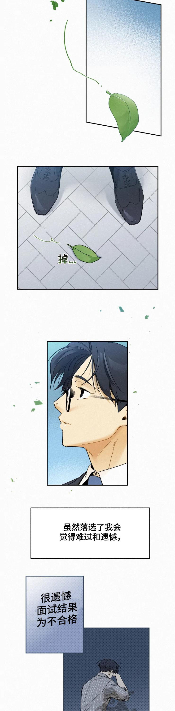 第74话6