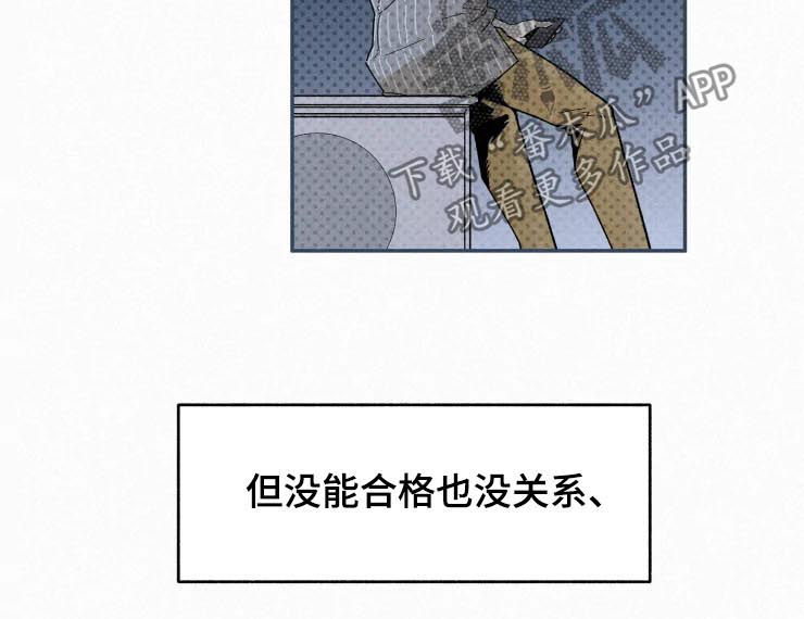 第74话7