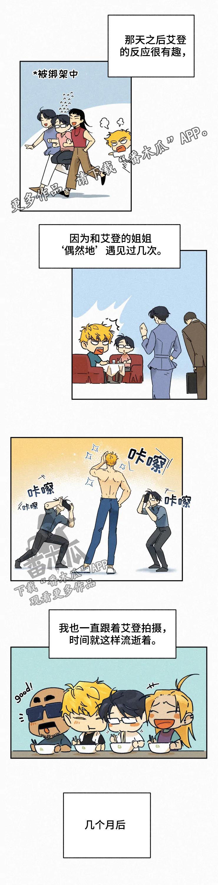 第73话0