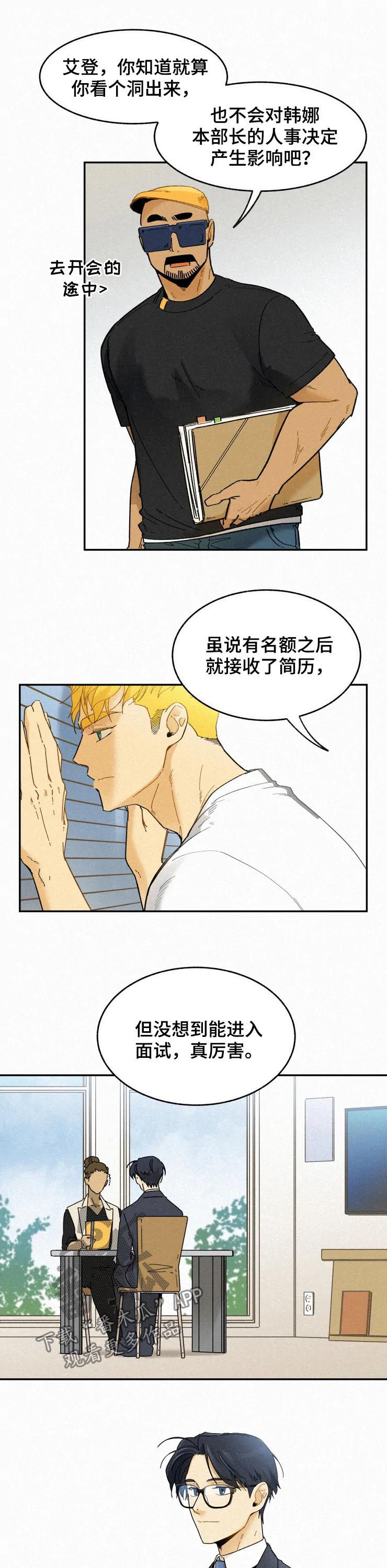 第73话2