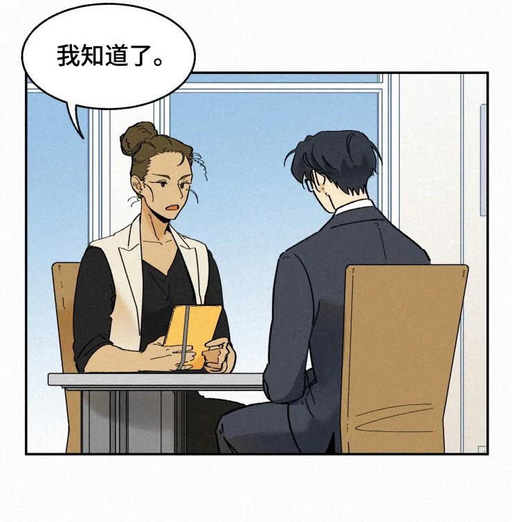第73话9