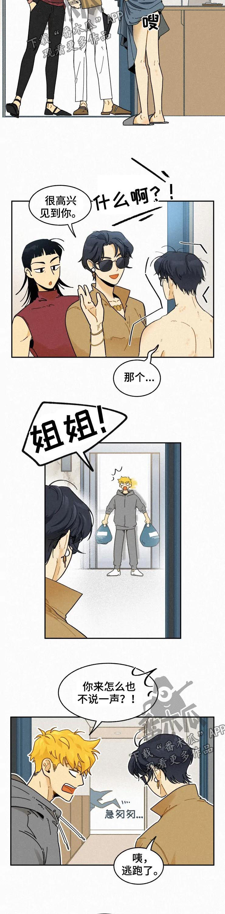 第72话1
