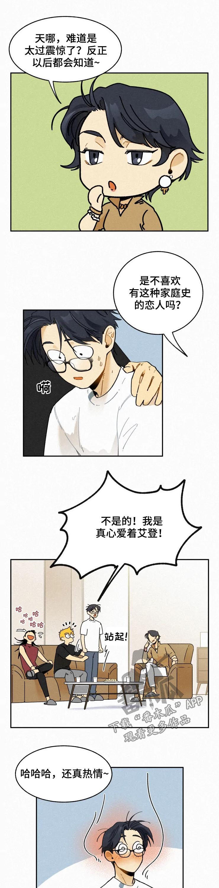 第72话6