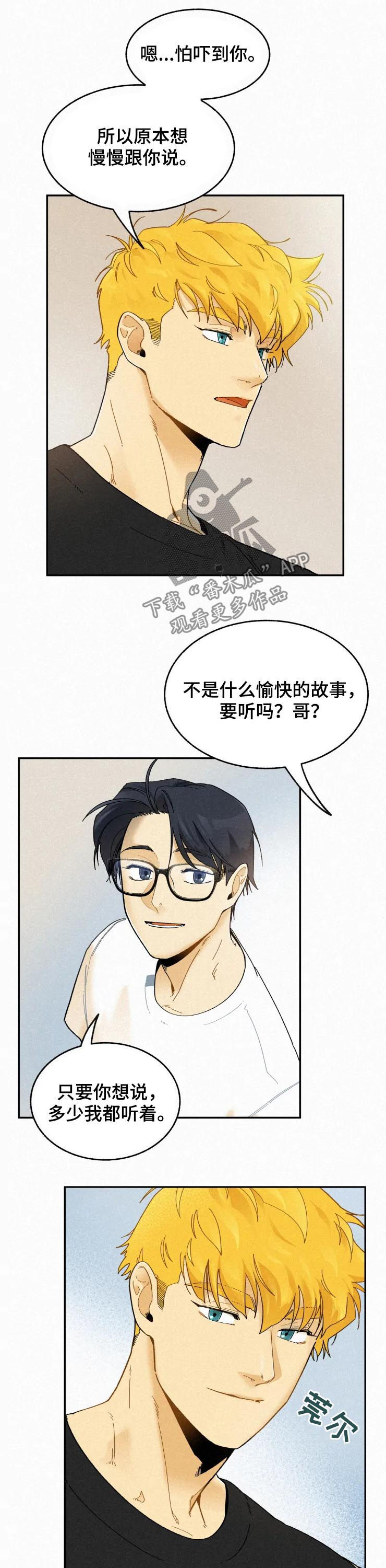 第72话9
