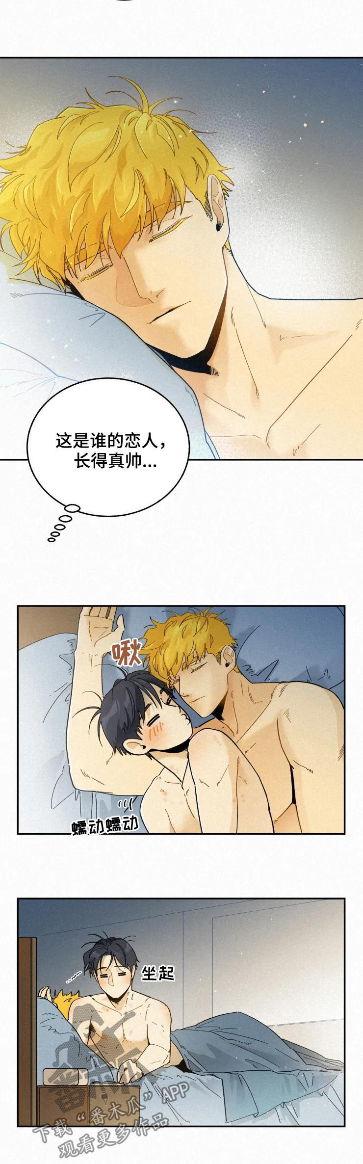 第71话1