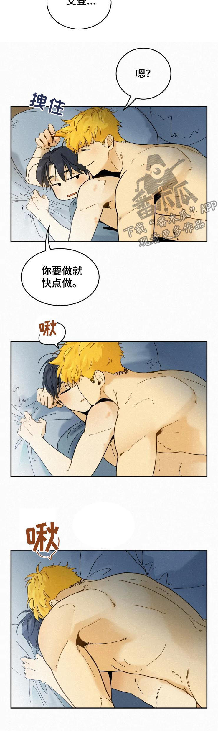 第71话5