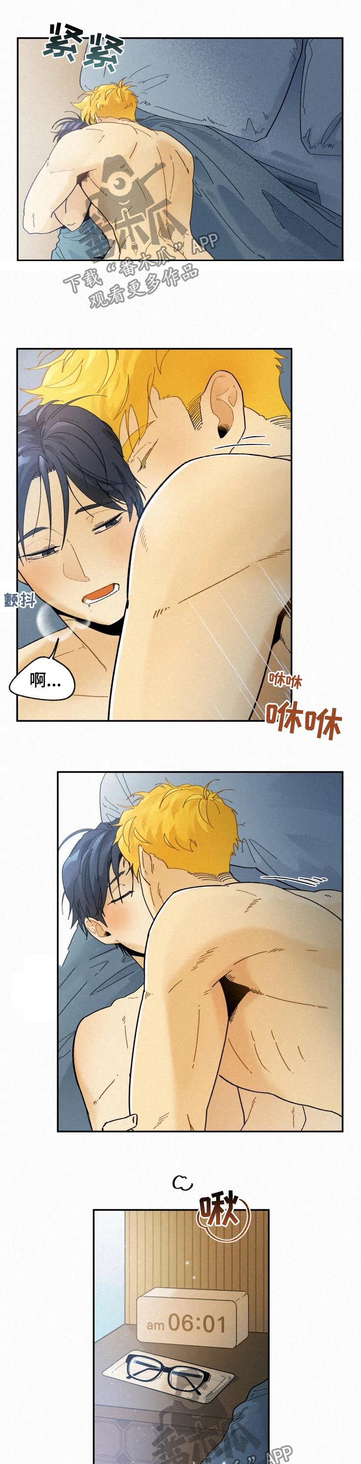 第71话6