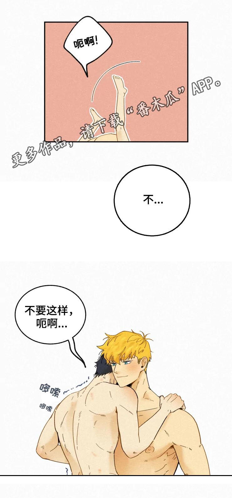 第70话0