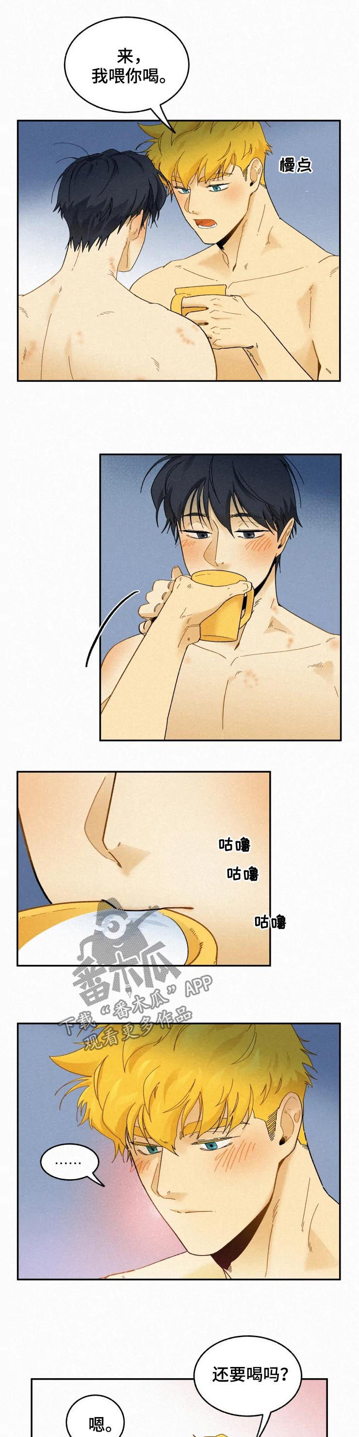 第70话4