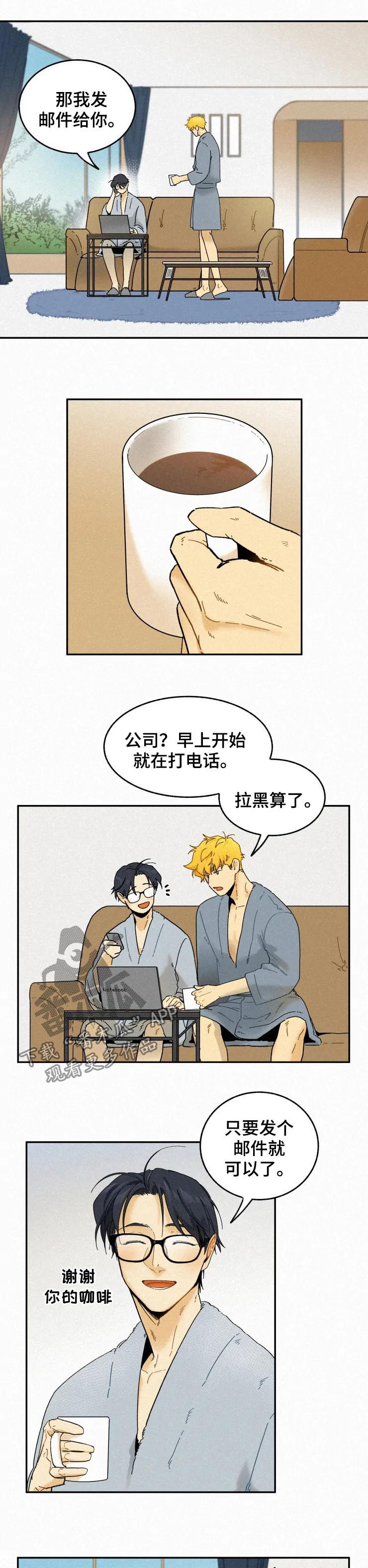 第70话6