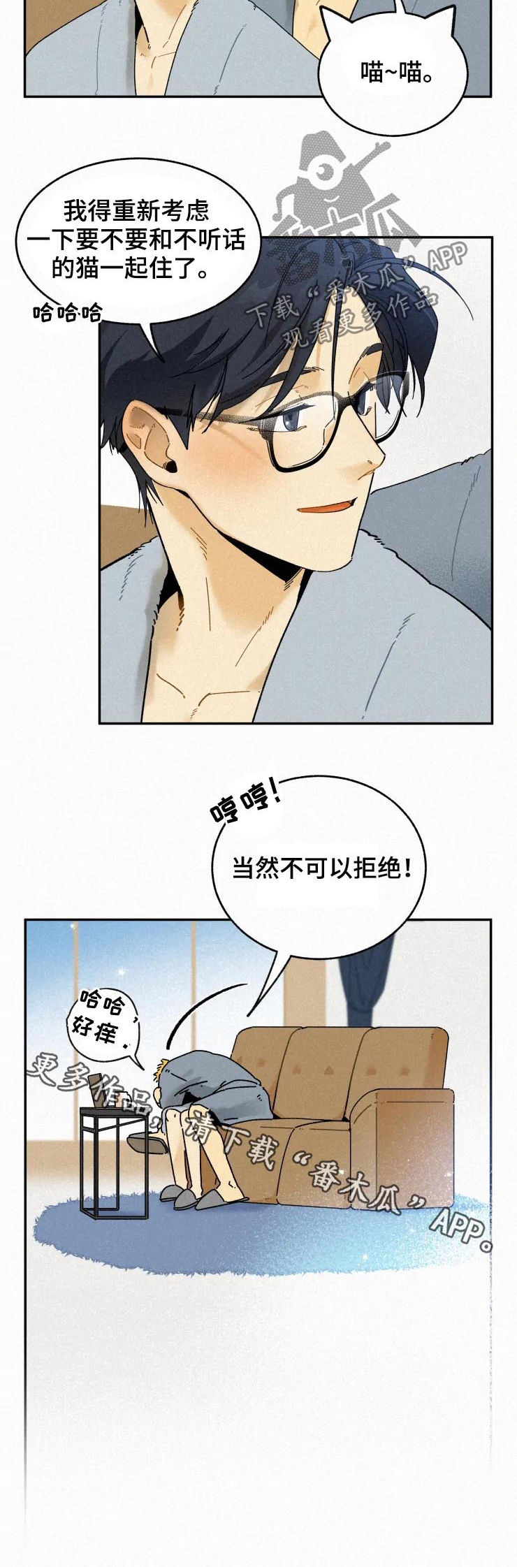 第70话9