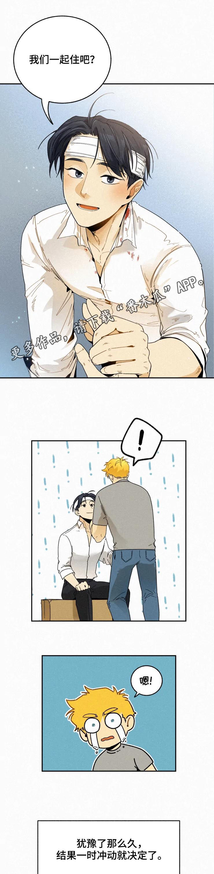 第69话0