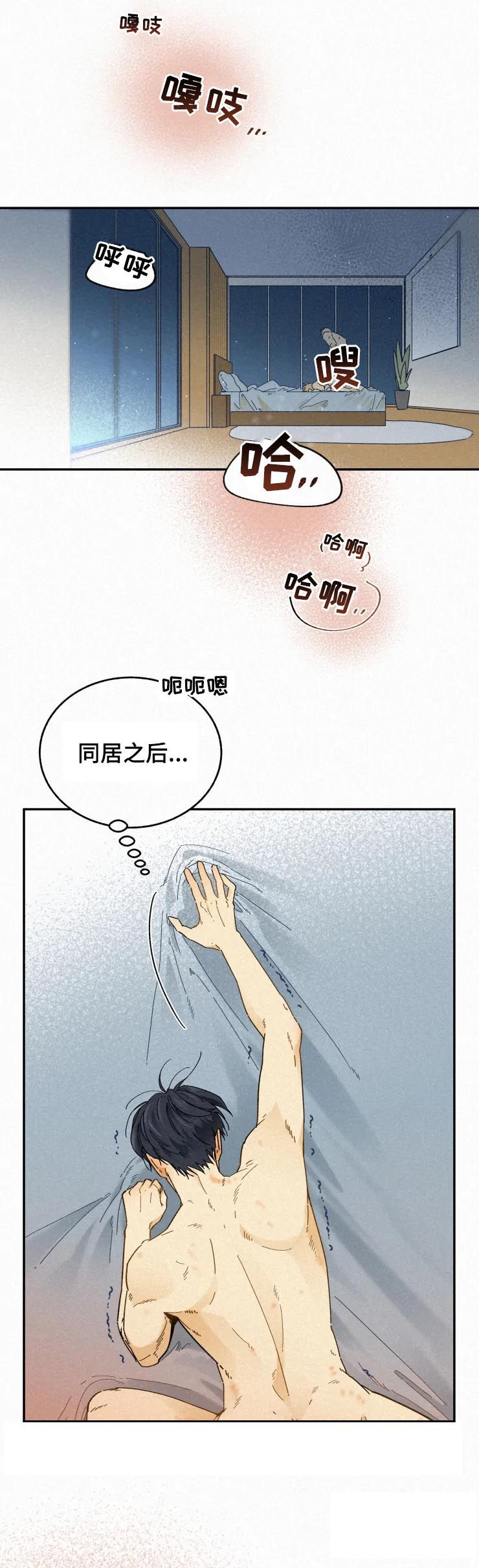 第69话2