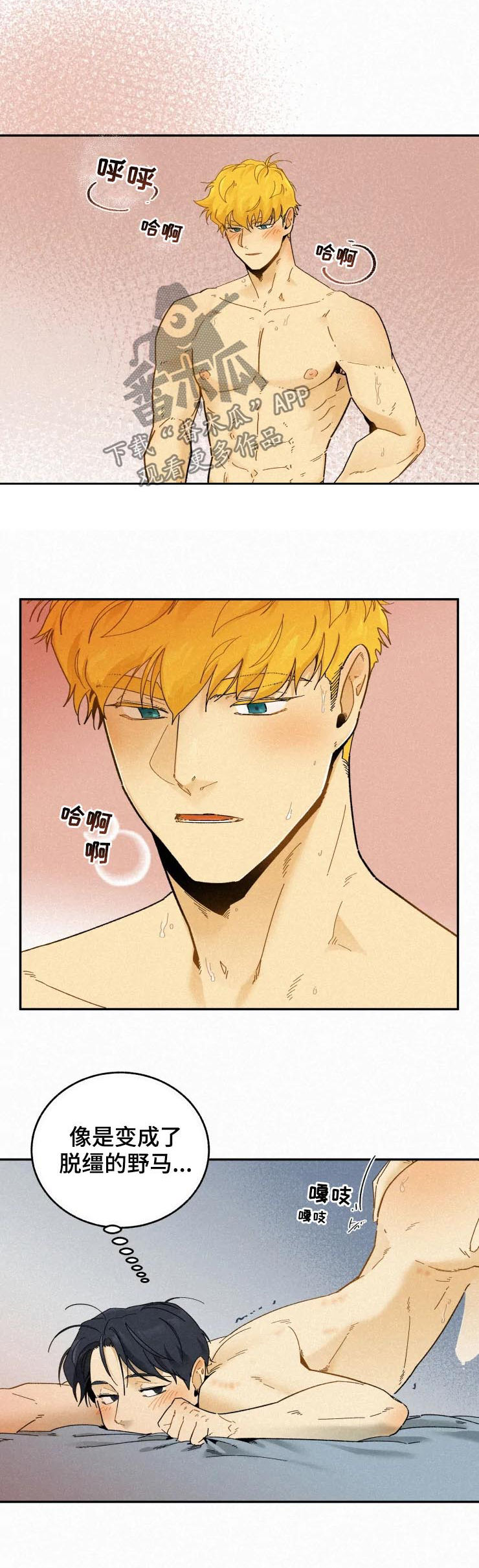 第69话3