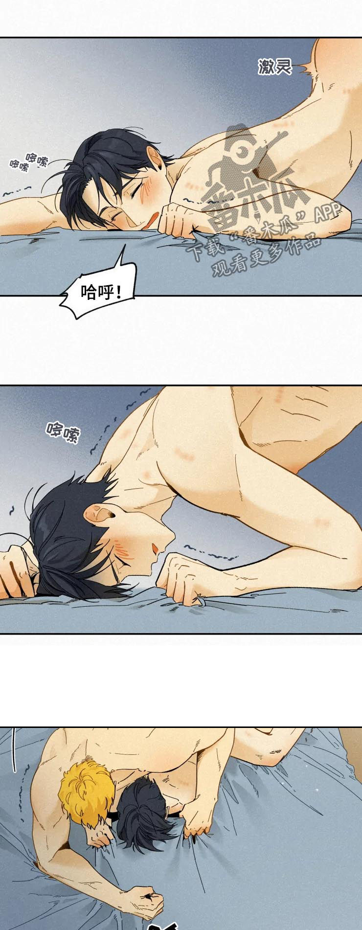 第69话4