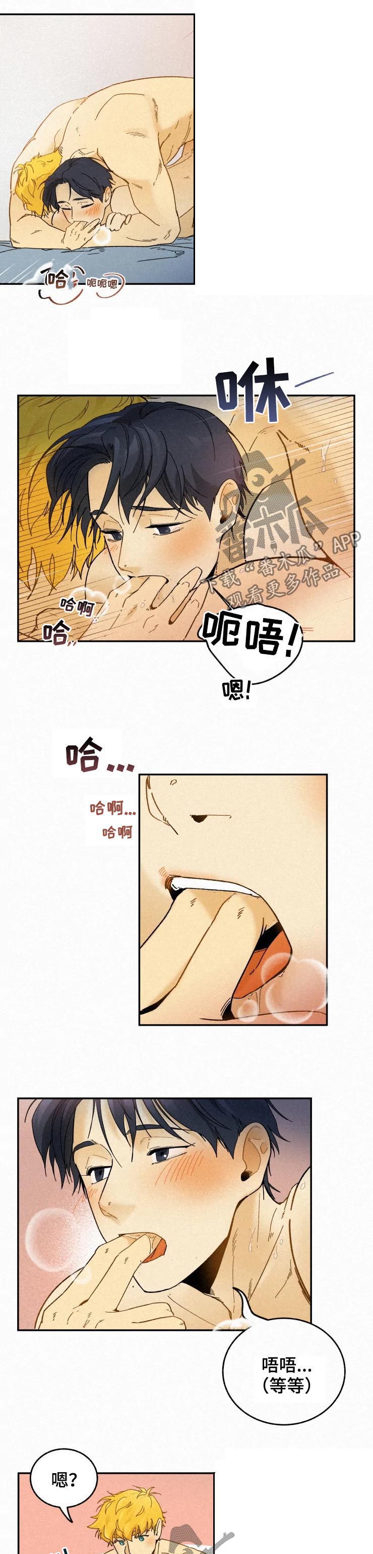第69话6