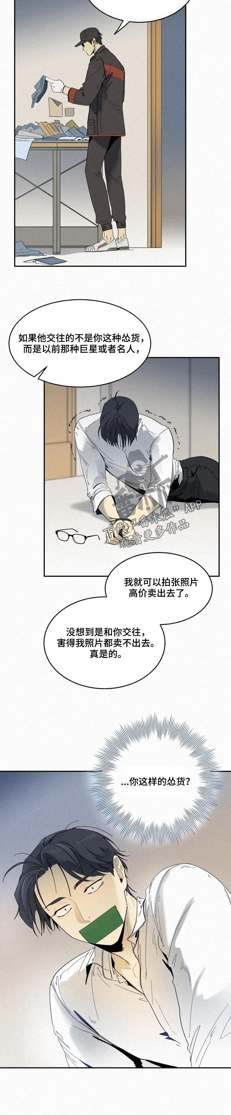 第68话1
