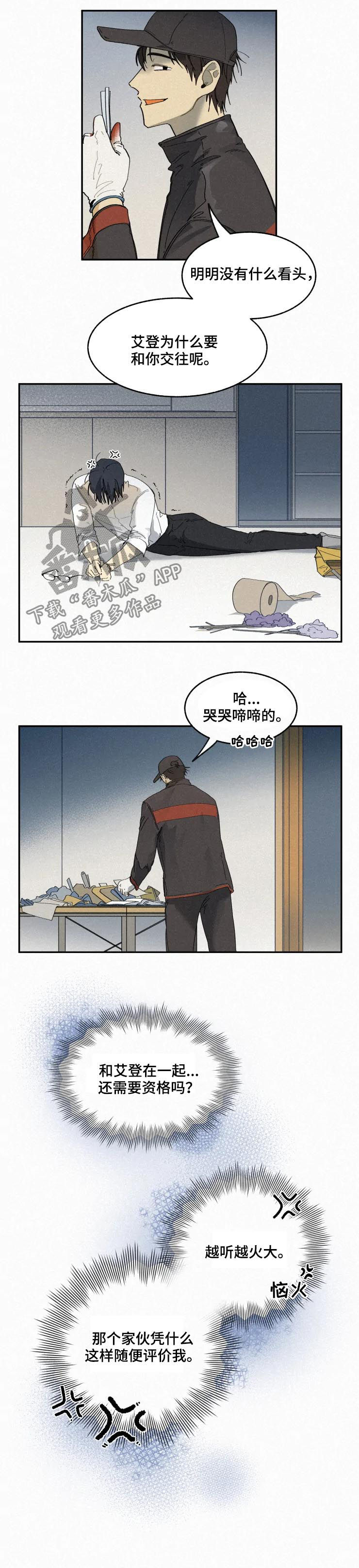 第68话2